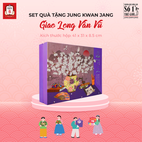Giao Long Vân Vũ